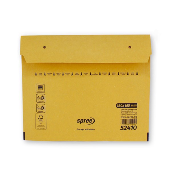 Spree Brown Bubble Envelopes 180 x 165mm Price...